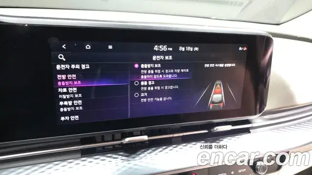 Kia Carnival 2021 — Фото 18/20