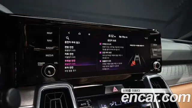 Kia Sorento 2022 — Photo 9/43