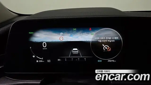 Kia Niro 2022 — Photo 35/35