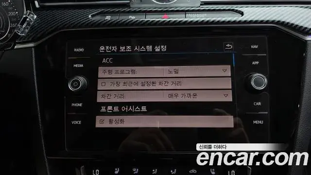 Volkswagen Arteon 2019 — Şəkil 36/38
