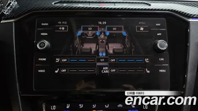 Volkswagen Arteon 2019 — Şəkil 31/38