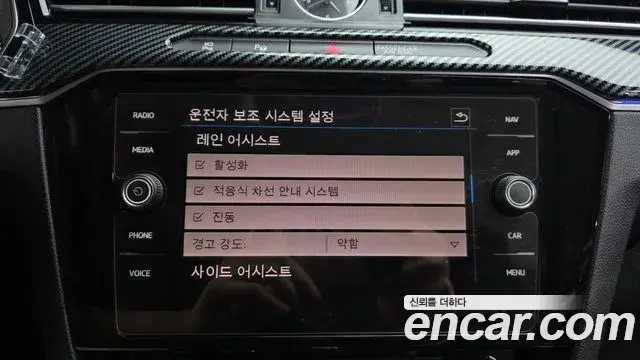 Volkswagen Arteon 2019 — Şəkil 22/38