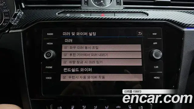 Volkswagen Arteon 2019 — Şəkil 4/38