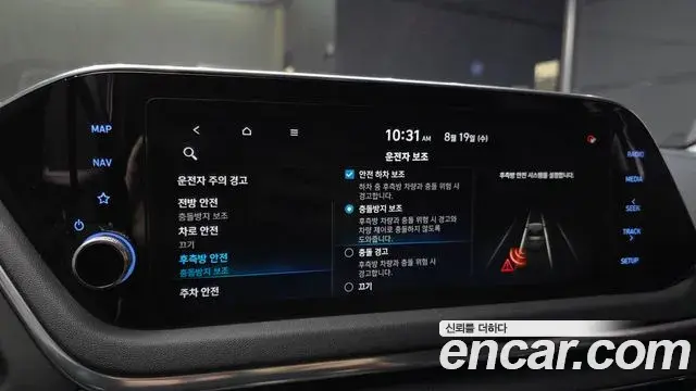 Hyundai Sonata 2020 — Фото 15/20