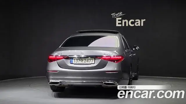 Mercedes-Benz S-Class 2021 — Şəkil 39/40