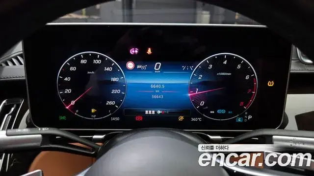 Mercedes-Benz S-Class 2021 — Şəkil 2/40