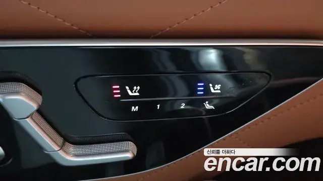 Mercedes-Benz S-Class 2021 — Şəkil 26/40