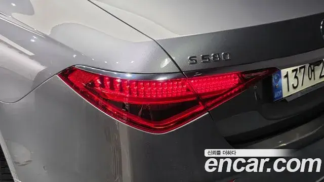 Mercedes-Benz S-Class 2021 — Şəkil 32/40