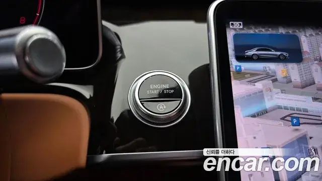 Mercedes-Benz S-Class 2021 — Şəkil 3/40