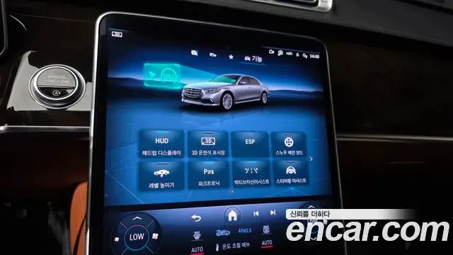 Mercedes-Benz S-Class 2021 — Şəkil 15/40