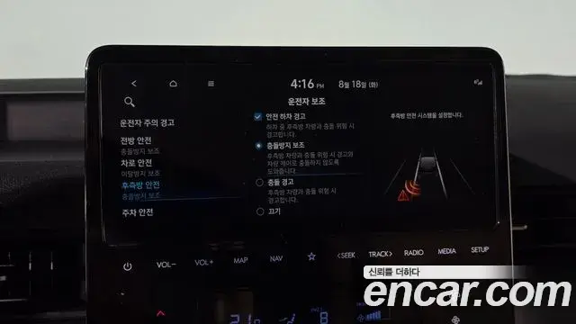 Hyundai Staria 2021 — Photo 17/20