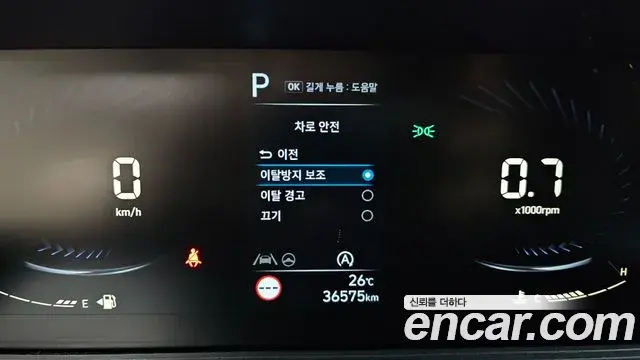 Hyundai Staria 2022 — Şəkil 21/32