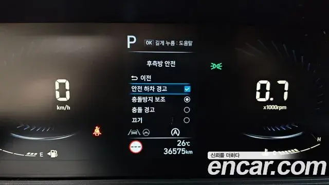 Hyundai Staria 2022 — Şəkil 8/32