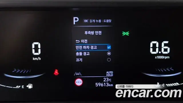 Hyundai Staria 2024 — Photo 4/30