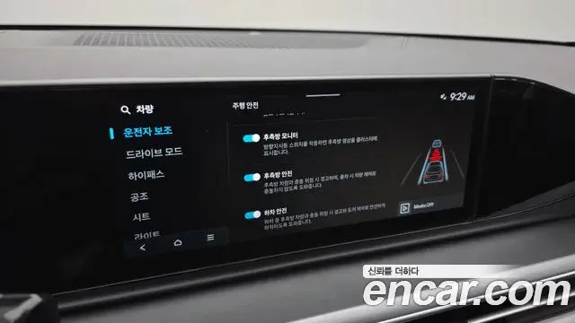 Hyundai Grandeur 2023 — Фото 16/20