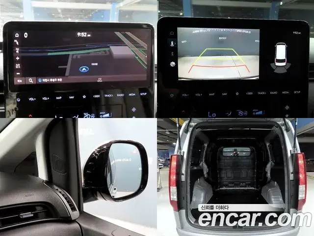 Hyundai Staria 2023 — ფოტო 12/20
