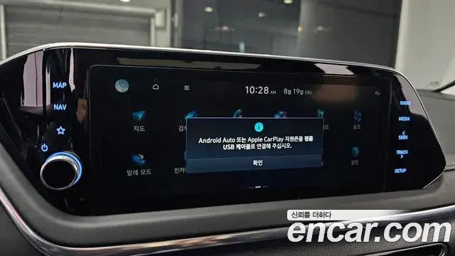 Hyundai Sonata 2021 — Фото 17/20