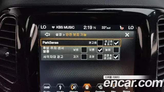 Jeep Compass 2019 — Şəkil 26/32