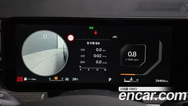Kia K5 2024 — Photo 23/30