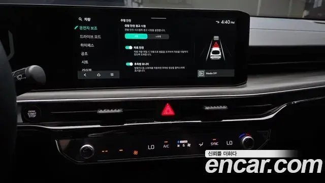 Kia K5 2024 — Photo 24/30