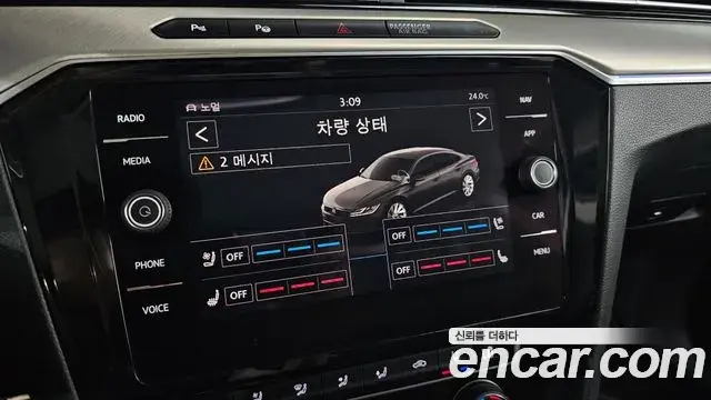 Volkswagen Arteon 2019 — Photo 8/34