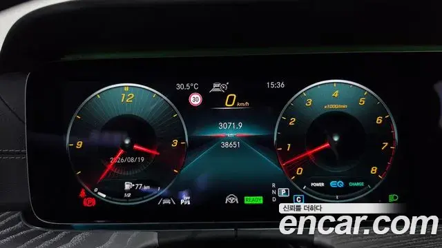 Mercedes-Benz E-Class 2020 — Фото 8/20