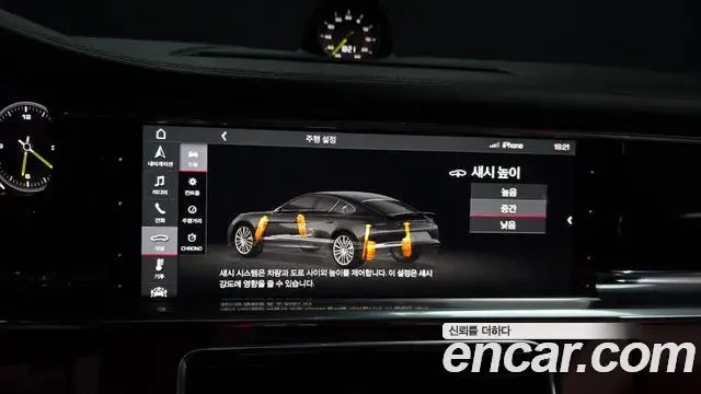 Porsche Panamera 2018 — Фото 16/20