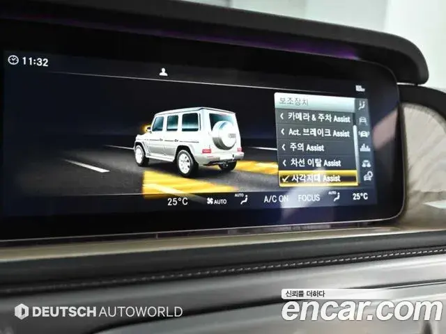 Mercedes-Benz G-Class 2023 — Фото 17/20