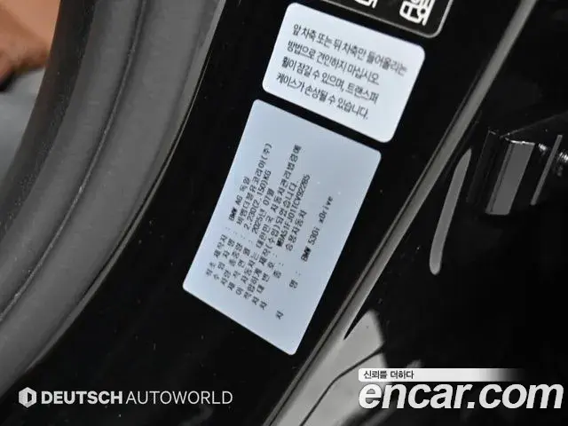 BMW 5 Series 2025 — Фото 19/20