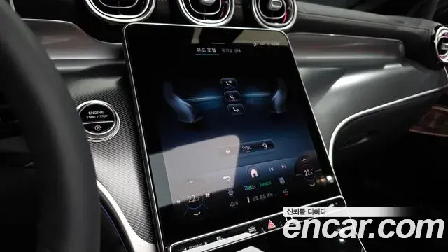 Mercedes-Benz GLC-Class 2026 — ფოტო 20/40