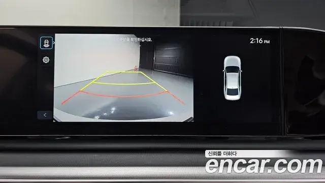 Hyundai Grandeur 2023 — Фото 15/20