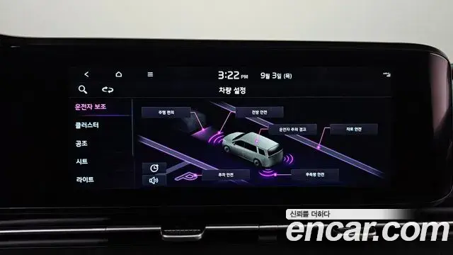 Kia Carnival 2021 — Фото 16/20