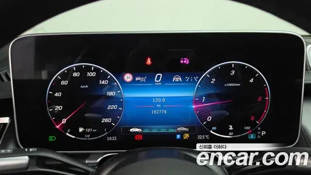 Mercedes-Benz S-Class 2022 — ფოტო 30/34