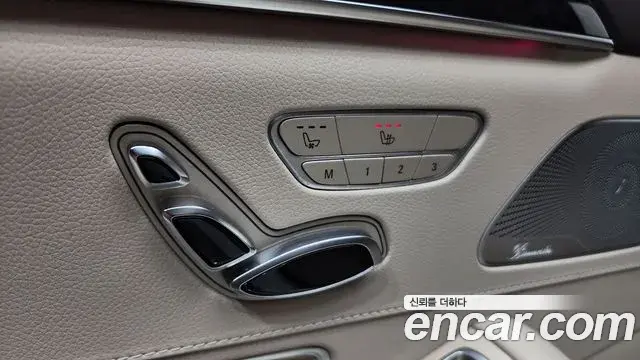 Mercedes-Benz S-Class 2018 — Фото 20/20