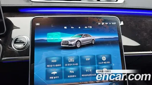 Mercedes-Benz S-Class 2021 — ფოტო 26/33