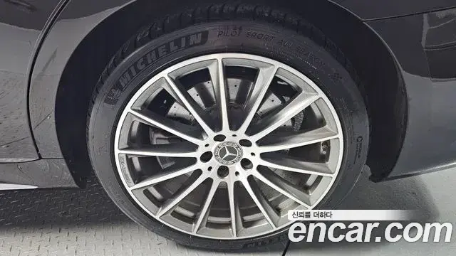 Mercedes-Benz S-Class 2021 — ფოტო 30/33
