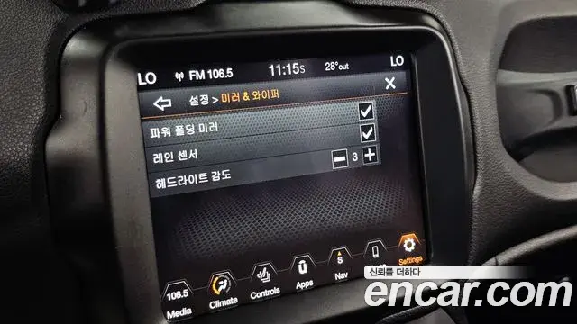 Jeep Renegade 2021 — Şəkil 21/33