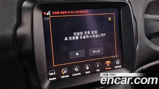 Jeep Renegade 2021 — Şəkil 18/33