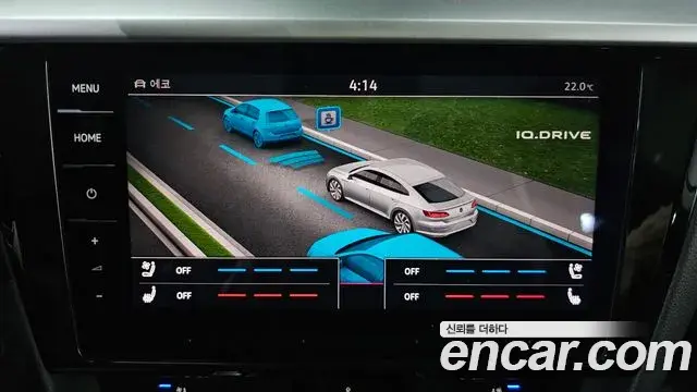 Volkswagen Arteon 2022 — Şəkil 16/34