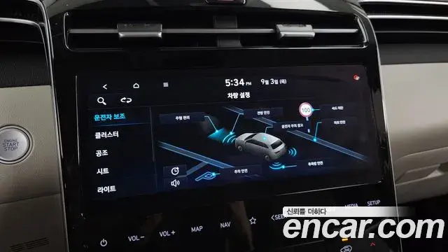 Hyundai The New Tucson 2022 — Фото 19/20