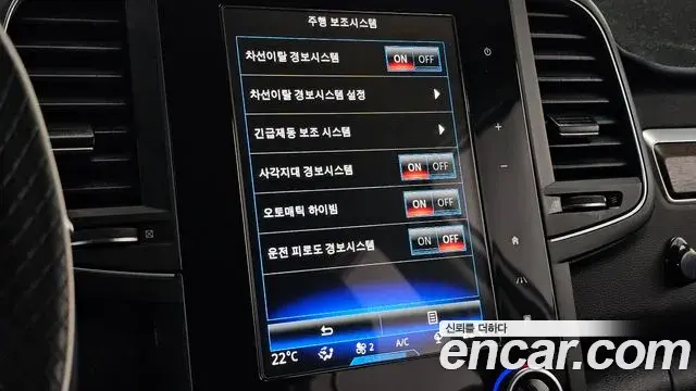 Renault Samsung QM6 2020 — ფოტო 33/35
