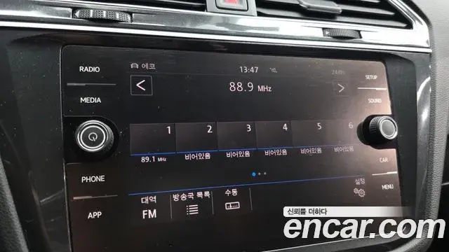 Volkswagen Tiguan 2018 — Photo 1/20