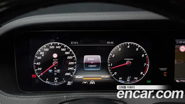 Mercedes-Benz S-Class 2020 — Фото 8/20