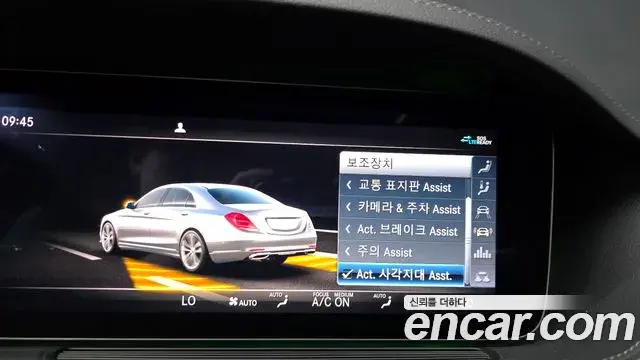 Mercedes-Benz S-Class 2020 — Фото 17/20