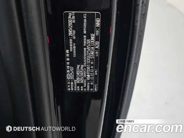 Hyundai Staria 2025 — Фото 20/20