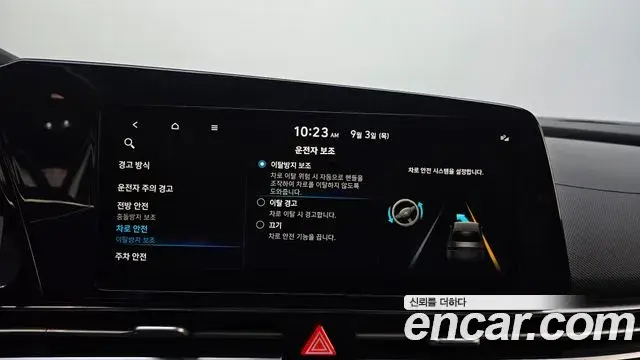 Hyundai Avante 2022 — Фото 19/20