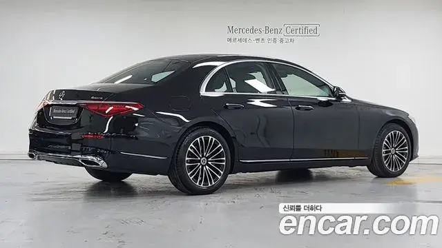 Mercedes-Benz S-Class 2025 — Фото 1/18