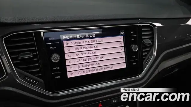 Volkswagen T-Roc 2022 — Şəkil 10/35