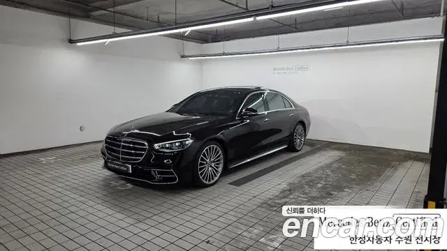 Mercedes-Benz S-Class 2025 — Фото 9/20