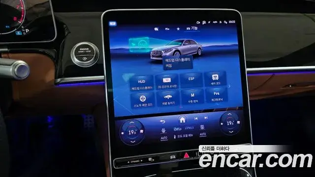 Mercedes-Benz S-Class 2025 — Фото 16/20